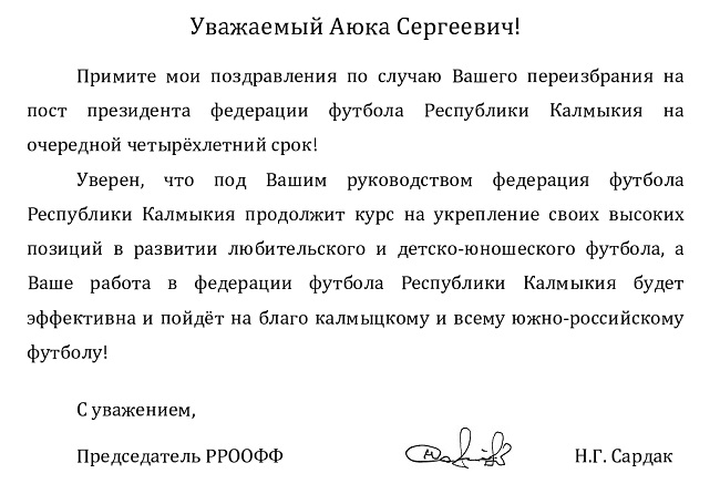 хасикову сард-page0001.jpg